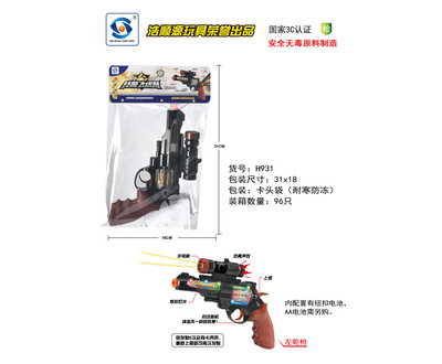 H931過家家玩具特警飛虎隊 仿真語音槍，激發(fā)孩子的英雄夢想